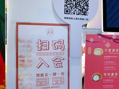 菜单-西树泡芙(静安大悦城店)