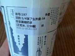 -隆延茶铺(学清路驹然店)