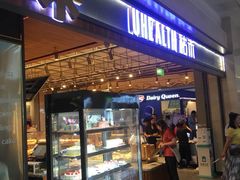 门面-UH祐禾(光谷世界城店)