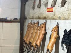 -黄记四更烤乳猪店