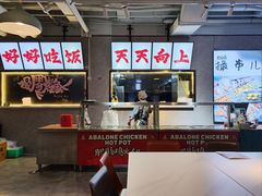 -京城·森鸽排档(双井店)