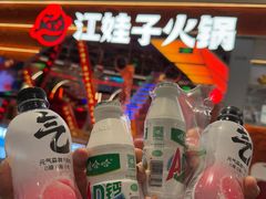 -济南恒隆广场