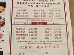 -卡尔顿东方银龙酒店•广西菜•早茶