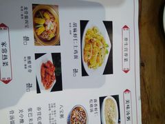 -海荣锅贴馆(五味十字店)
