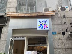 -Jeans Coffee牛仔裤咖啡