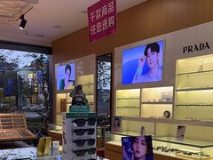 -光明眼镜·蔡司授权(徐泾店)