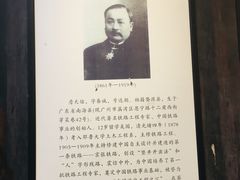 -黎阳老街