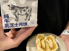 -仟吉KenGee(国贸360店)