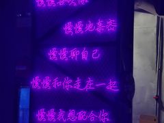 -好久不见网红乐队酒吧(鼓浪屿海底世界店)