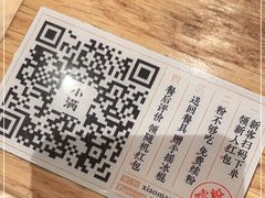 -小满手工粉(上海月星环球港店)