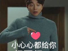 -1点点(银座和谐广场店)