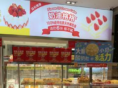 -味多美(江安路店)