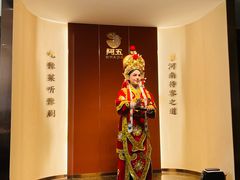 -阿五黄河大鲤鱼(英协路店)