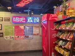 -唱吧麦颂KTV(西单华威潮铺街店)
