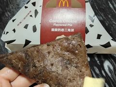 脆脆奶思三角派-麦当劳(龙湖北京大兴天街店)