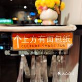包包探店 | 浮力森林回归啦~[调皮]