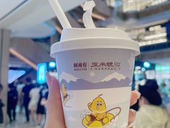 -松雷商业(南岗店)