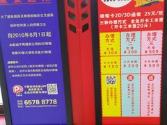 -保利国际影城(万家邻里店)