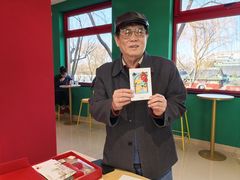 -中国邮政(地安门邮政支局)