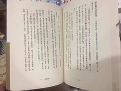 -诚品(信义店)