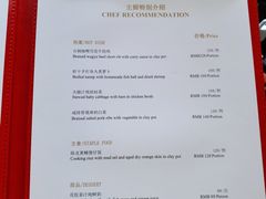 -上海苏宁宝丽嘉酒店·嘉府壹号中餐厅
