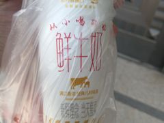 -美味斋(西北街店)