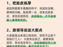 -石家庄站
