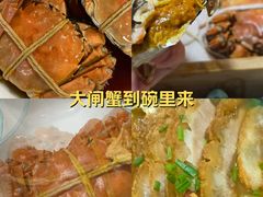 -黄记大闸蟹专卖店·活蟹·醉蟹