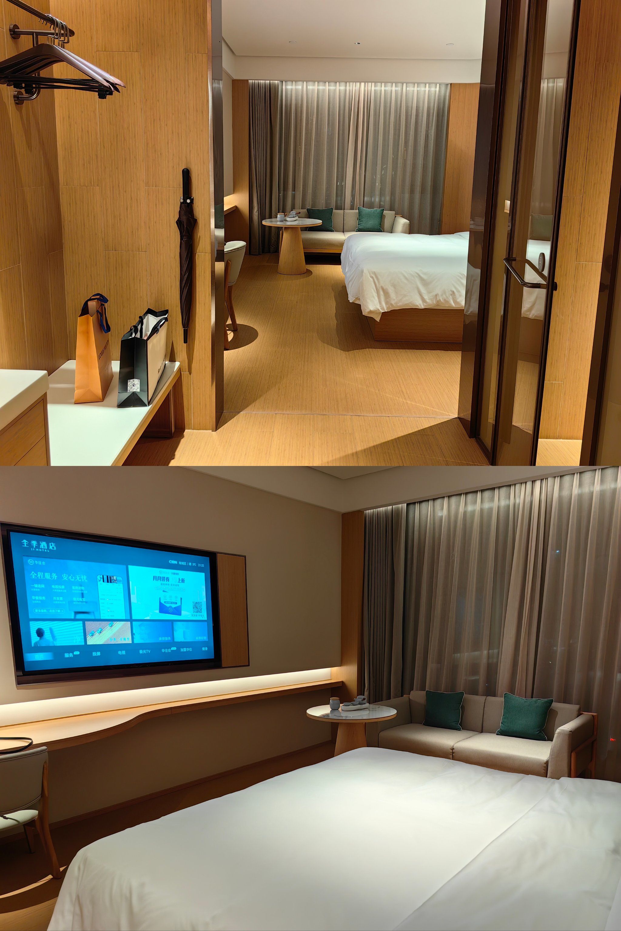 全季酒店新体验