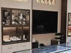 -上海恒天奢侈品(总店)