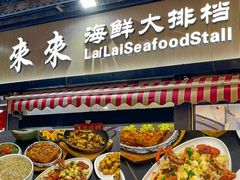 -惠源面包店(开禾路店)