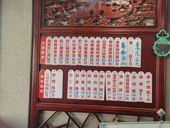 -美味斋(西北街店)