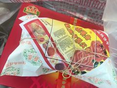 -芦庄子桂顺斋(和平路总店)