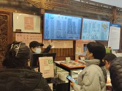 -天兴居(鲜鱼口街店)