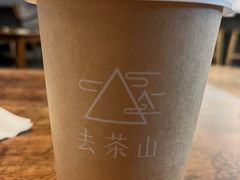 鲜奶抹茶-去茶山