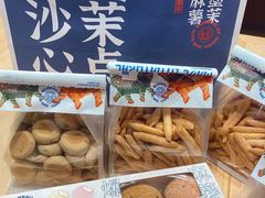 -墨茉点心局(喜盈门范城店)