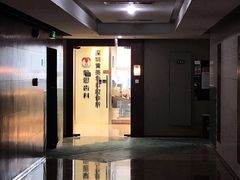 -蒙恩齿科(福田金中環店)