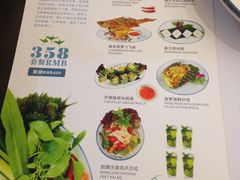 菜单-美奈小馆·越南料理(福田星河COCO Park店)