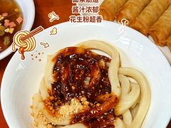-付小姐在成都(中山公园店)
