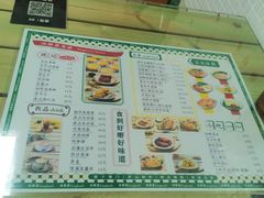 -兴华里茶记(禅城同济首店)
