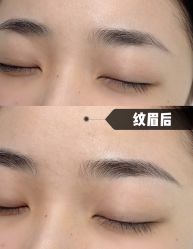 -久匠·纹眉纹绣半永久