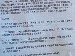 -瑞慈体检上海普陀机构