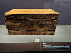 -北京大葆台遗址博物馆