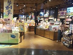-九木杂物社(东方宝泰店)