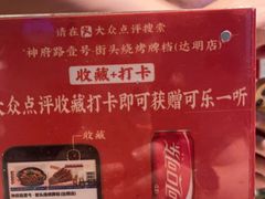 -神府路壹号·海鲜烧烤·砂锅粥·锅物(三坊七巷店)