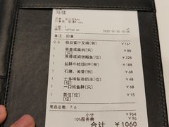 -伯衡55·吉品轩(乌鲁木齐南路店)