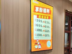 -豪享来(我格广场店)