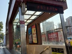 -金满地商业街(黄兴北路店)