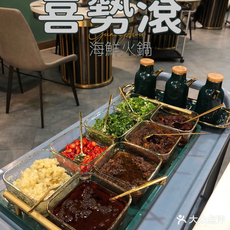 喜势滚🔥一顿喜庆🈶气势的海鲜火锅