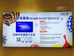 店内环境-兰岛广场(白沙路店)